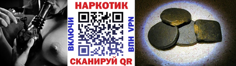 Магазин наркотиков Нурлат Каннабис  Меф  Амфетамин  ГАШИШ 