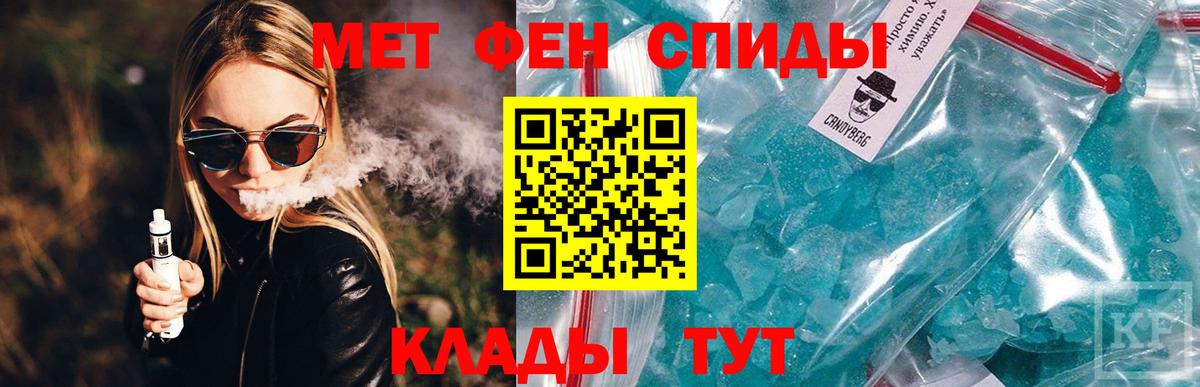 площадка официальный сайт  Вход с VPN  Amphetamine  Нурлат  АМФЕТАМИН Розовый 