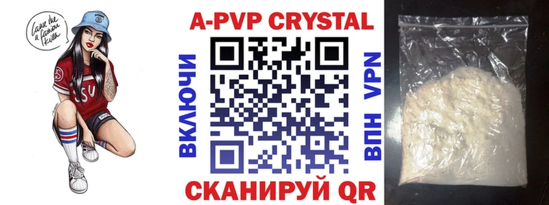 mega зеркало  Нурлат  Alpha PVP мука 