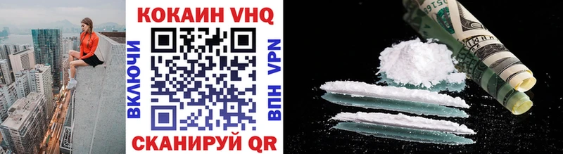 площадка наркотические препараты  Нурлат  Cocaine Перу  хочу наркоту 