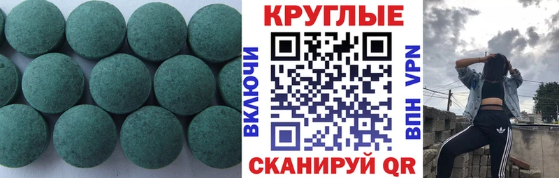мега ссылка Нурлат Экстази MDMA