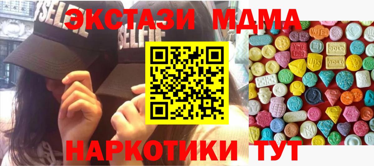 даркнет телеграм  Экстази  Вход с VPN  Ecstasy 99%  Ecstasy 99%  Нурлат  мега как зайти 