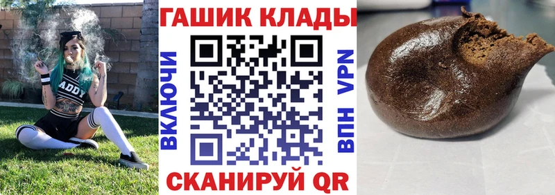 как найти   Нурлат  ГАШ гарик 