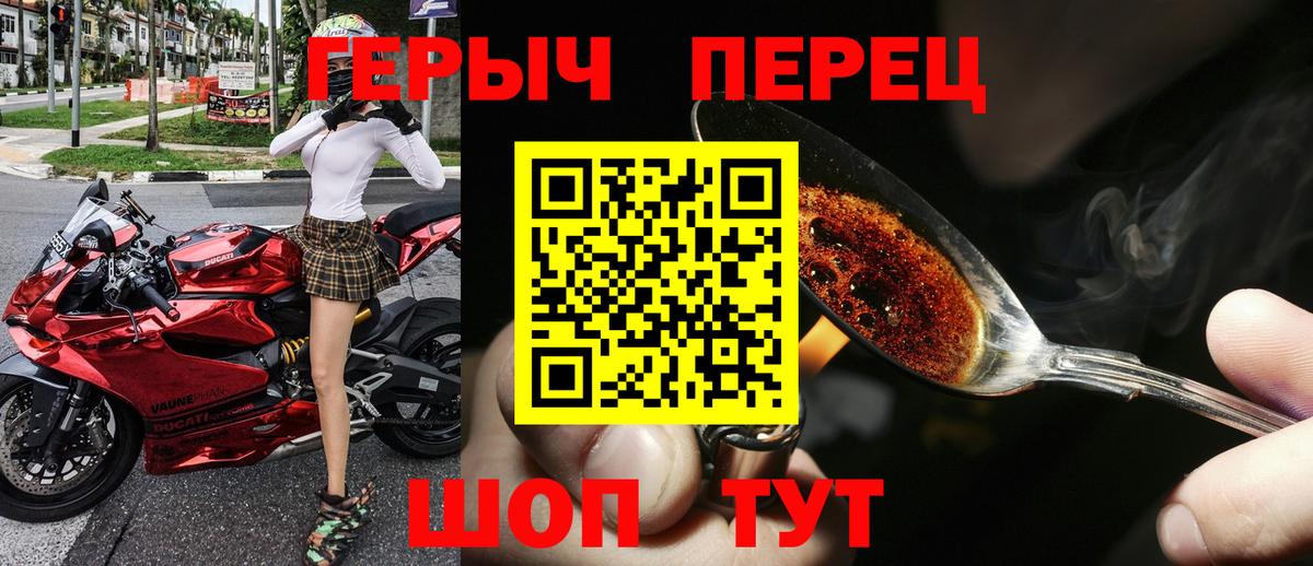 ГЕРОИН Афган  Вход с VPN  Нурлат 