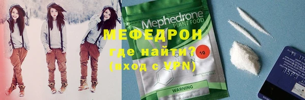 скорость mdpv Аркадак
