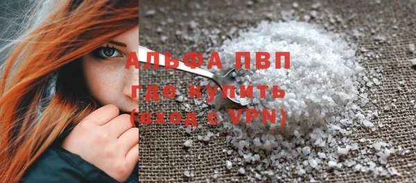 скорость mdpv Аркадак