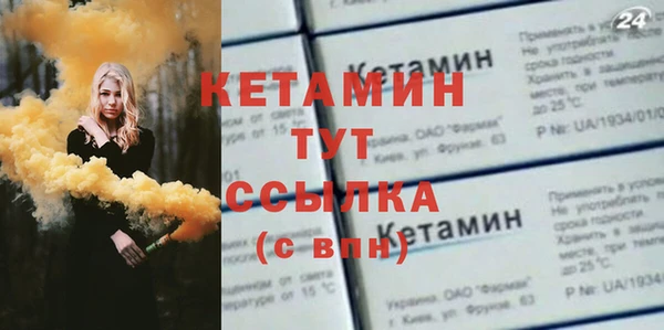 а пвп мука Арсеньев