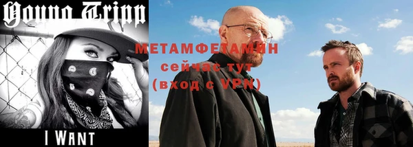 а пвп мука Арсеньев