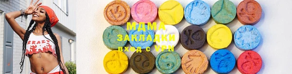 скорость mdpv Аркадак