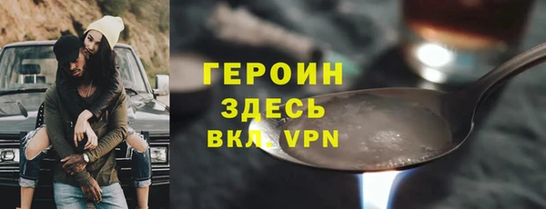 кокаин премиум Армянск