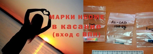 скорость mdpv Аркадак