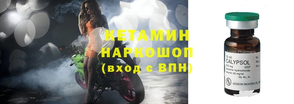 кокаин премиум Армянск