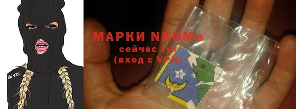 синтетический гашиш Балахна