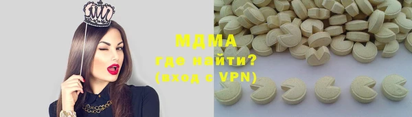 ECSTASY Алексин