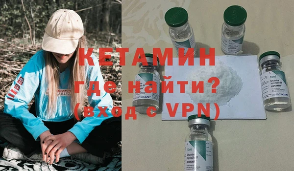 кокаин премиум Армянск