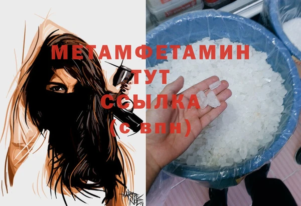 а пвп мука Арсеньев