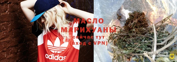 скорость mdpv Аркадак