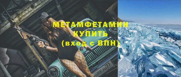 а пвп мука Арсеньев