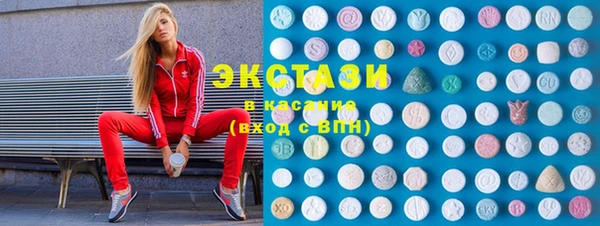 скорость mdpv Аркадак