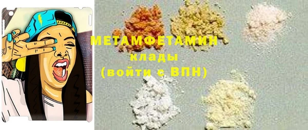 кокаин премиум Армянск