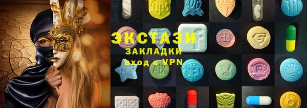 кокаин премиум Армянск
