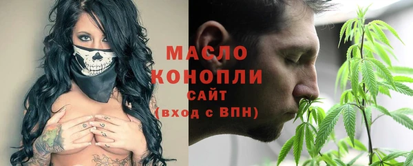 кокаин премиум Армянск