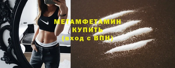 кокаин премиум Армянск
