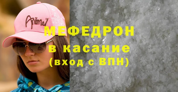 скорость mdpv Аркадак