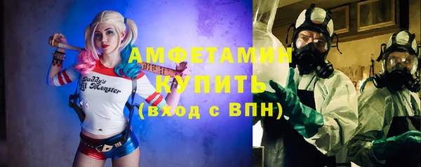 кокаин премиум Армянск