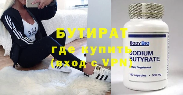 скорость mdpv Аркадак