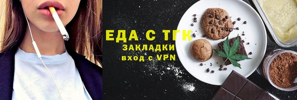 кокаин премиум Армянск