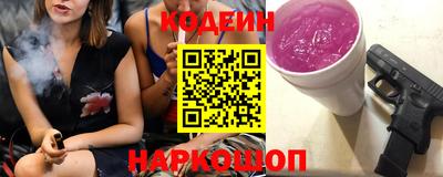 трава Краснознаменск