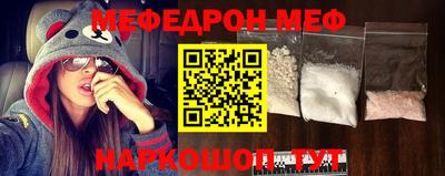трава Краснознаменск