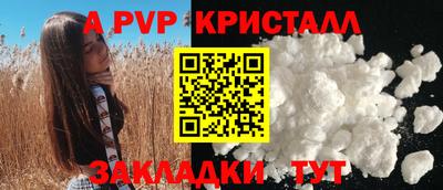 PSILOCYBIN Краснокаменск