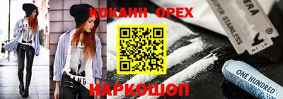 дурь Краснодар