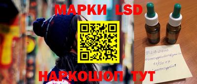 PSILOCYBIN Краснокаменск