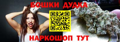 PSILOCYBIN Краснокаменск