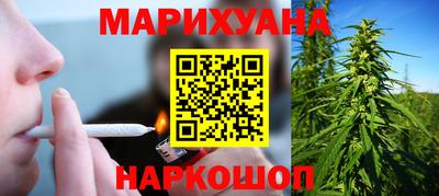 трава Краснознаменск