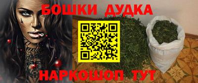 PSILOCYBIN Краснокаменск