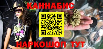 трава Краснознаменск