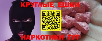 трава Краснознаменск