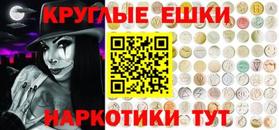 PSILOCYBIN Краснокаменск
