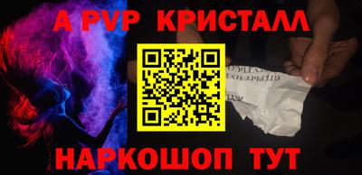 PSILOCYBIN Краснокаменск