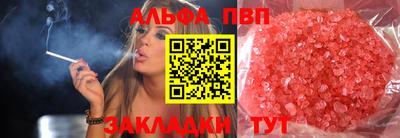 трава Краснознаменск