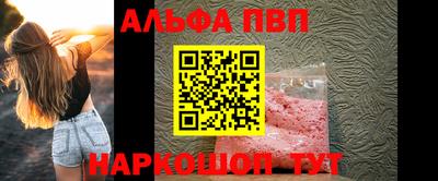 трава Краснознаменск