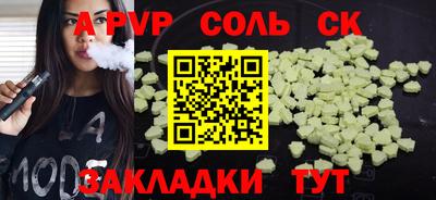 трава Краснознаменск