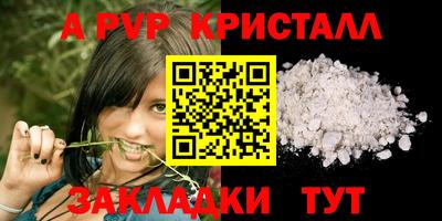 дурь Краснодар
