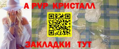трава Краснознаменск