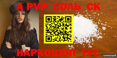 дурь Краснодар
