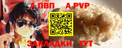 дурь Краснодар
